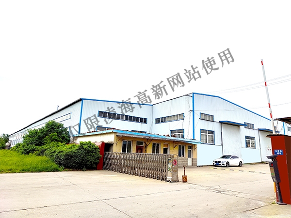 合肥厂区环境